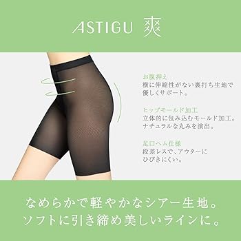 Amazon | [アツギ] ウエスト用補正下着 ［ASTIGU］ 【爽